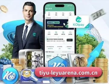 乐鱼体育数据 APP 深度功能